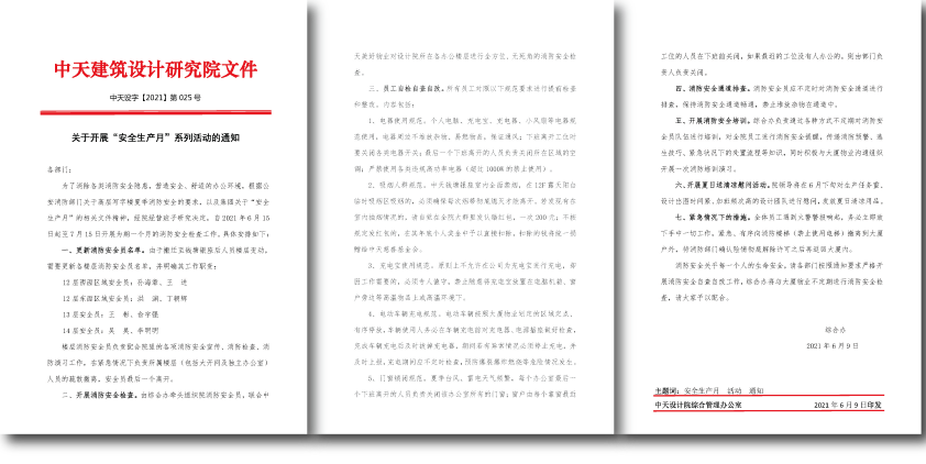 1626657721434184.png 文件_畫(huà)板 1.png